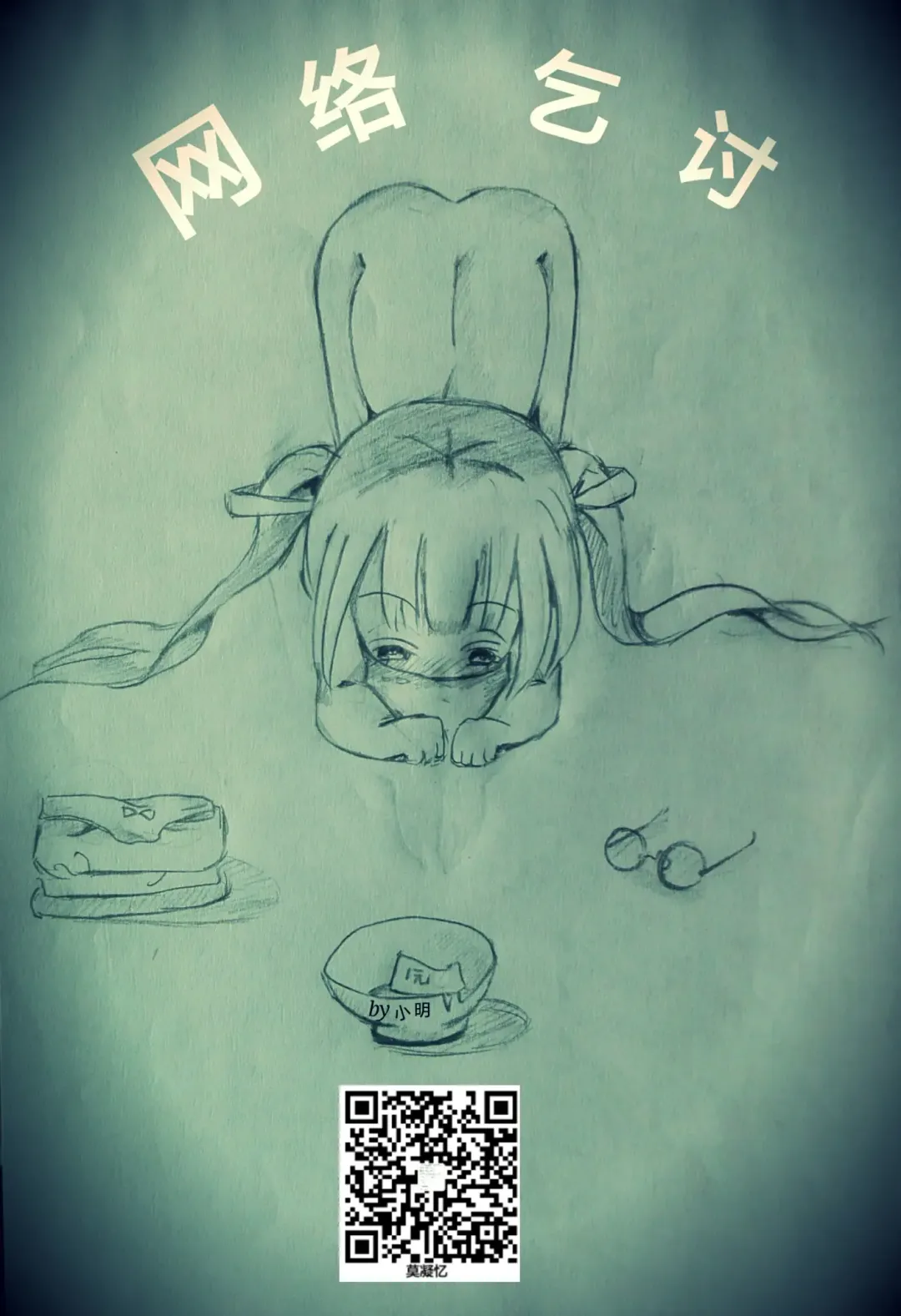 [Hakaba] Aijoku Aijoku Mash Aijoku Fhentai - Page 37