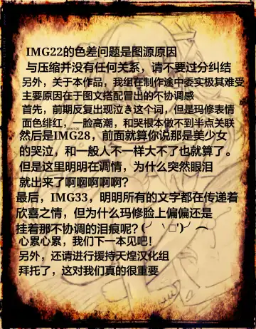 [Hakaba] Aijoku Aijoku Mash Aijoku Fhentai - Page 2