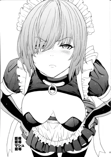 [Hakaba] Aijoku Aijoku Mash Aijoku Fhentai - Page 6