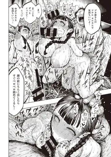 [Hirune] 豚とプレゼント Fhentai - Page 15