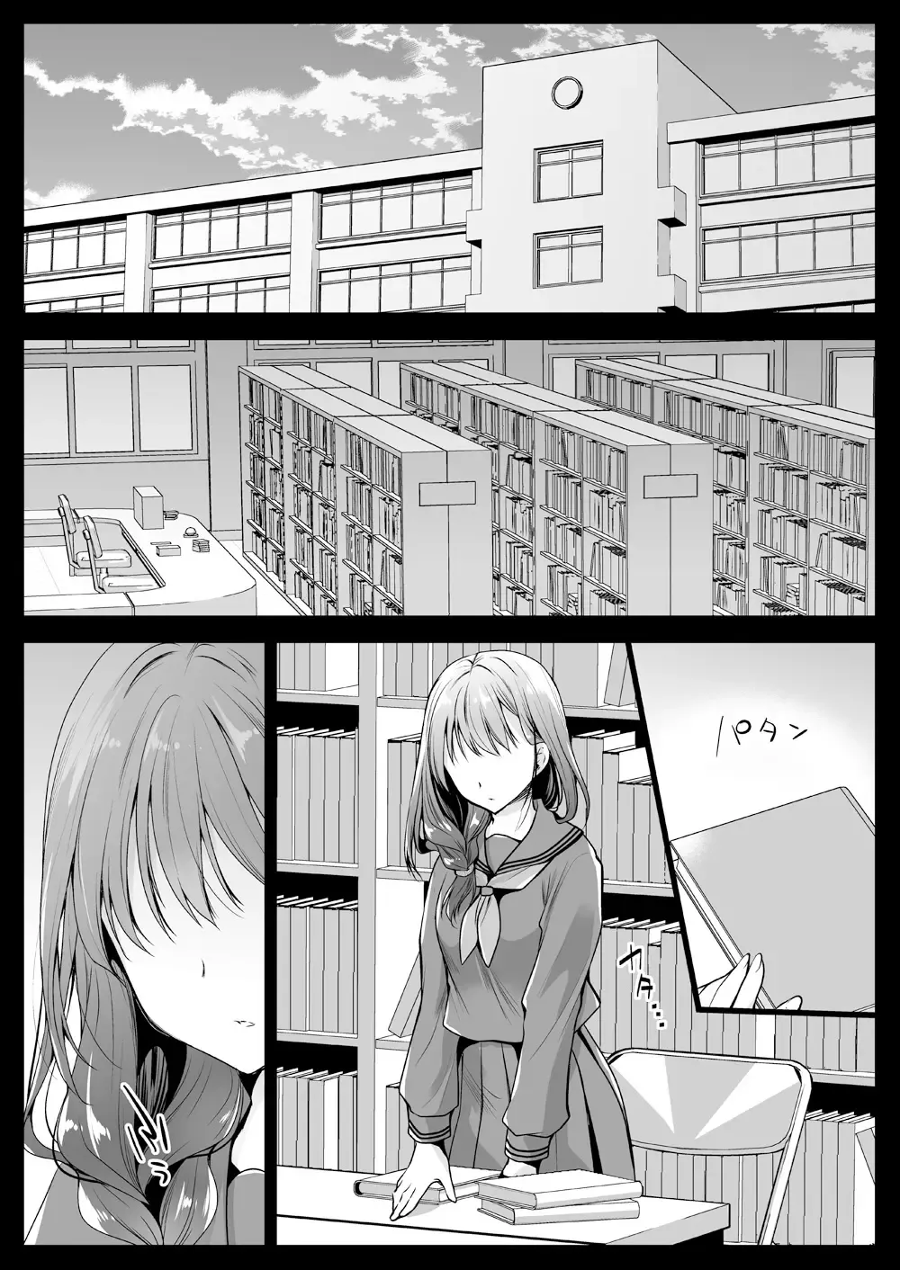 [Kurosawa Kiyotaka] Seifuku Shokushu 12 Fhentai - Page 2