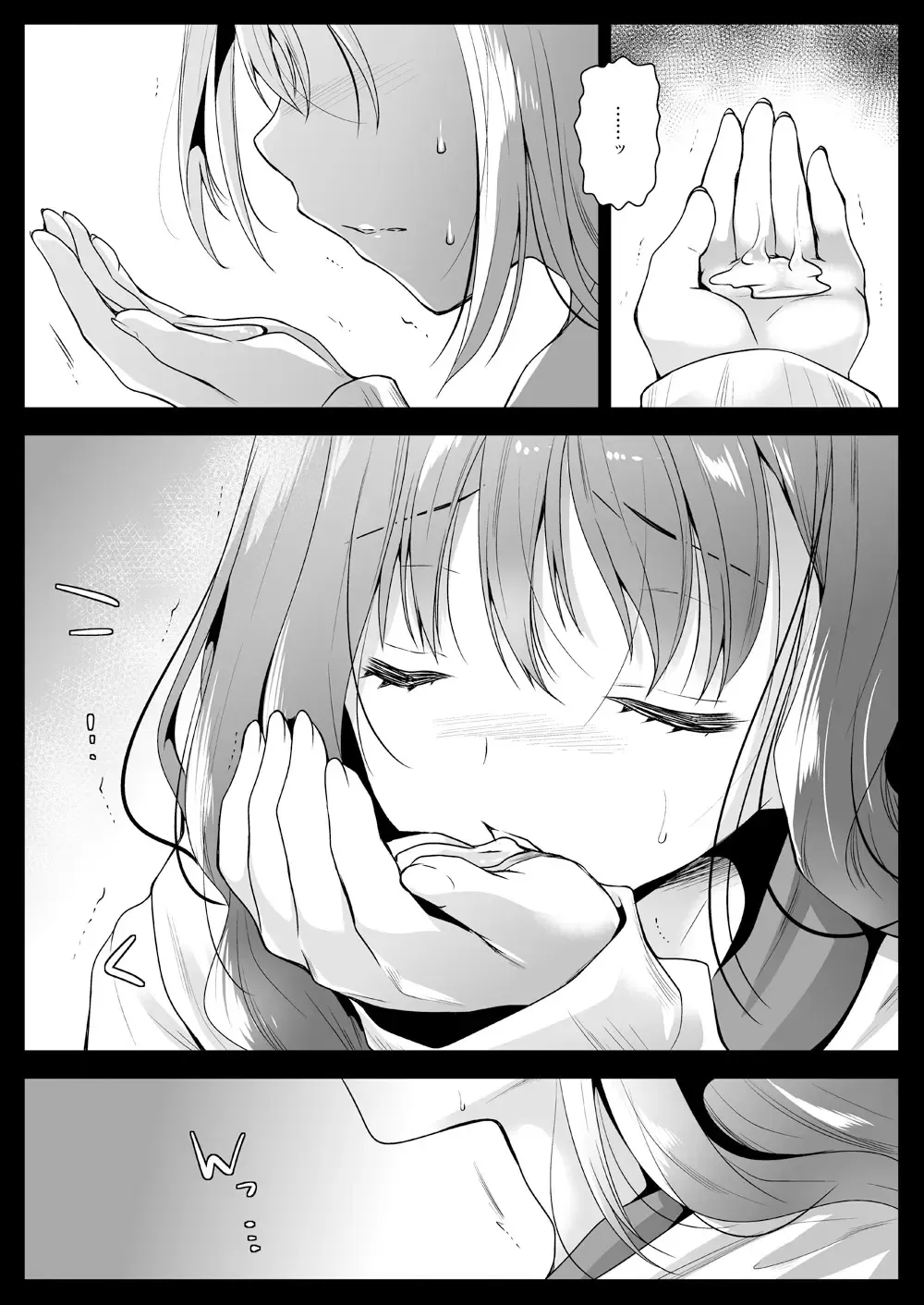 [Kurosawa Kiyotaka] Seifuku Shokushu 12 Fhentai - Page 22