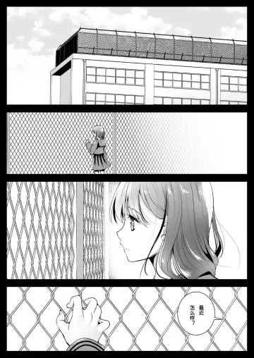 [Kurosawa Kiyotaka] Seifuku Shokushu 12 Fhentai - Page 49