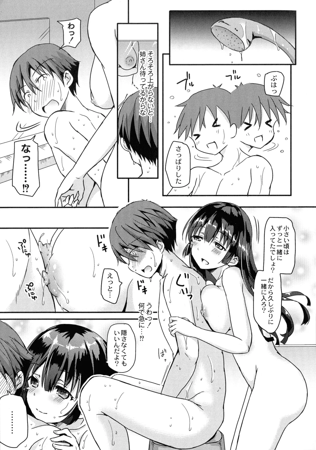 [Himeno Komomo] Inma no Himi Fhentai - Page 103