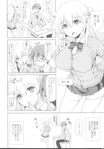 [Himeno Komomo] Inma no Himi Fhentai - Page 10