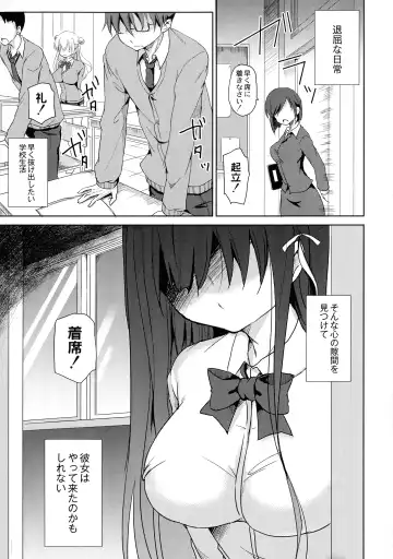 [Himeno Komomo] Inma no Himi Fhentai - Page 11