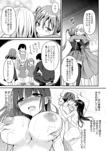 [Himeno Komomo] Inma no Himi Fhentai - Page 111