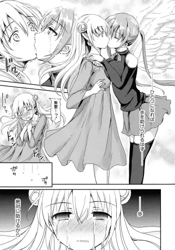 [Himeno Komomo] Inma no Himi Fhentai - Page 113