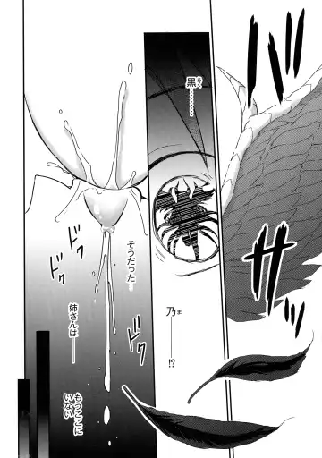 [Himeno Komomo] Inma no Himi Fhentai - Page 122