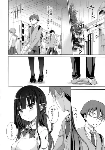 [Himeno Komomo] Inma no Himi Fhentai - Page 16