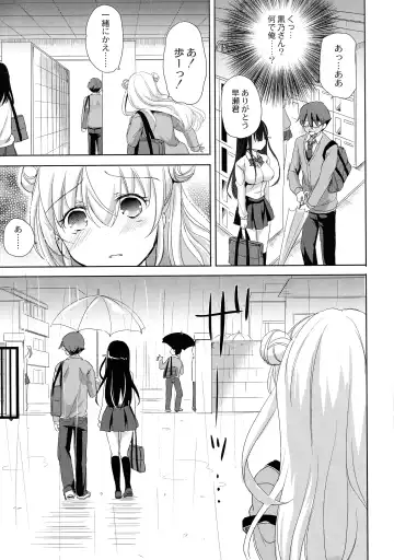 [Himeno Komomo] Inma no Himi Fhentai - Page 17