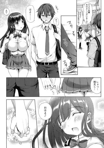 [Himeno Komomo] Inma no Himi Fhentai - Page 176