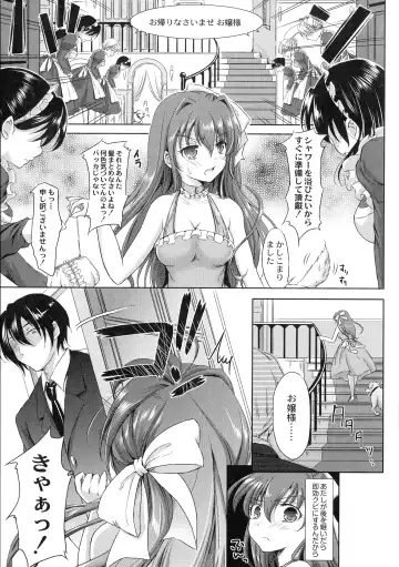 [Himeno Komomo] Inma no Himi Fhentai - Page 181