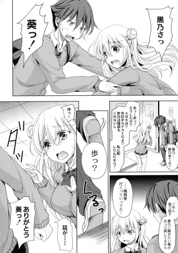 [Himeno Komomo] Inma no Himi Fhentai - Page 42