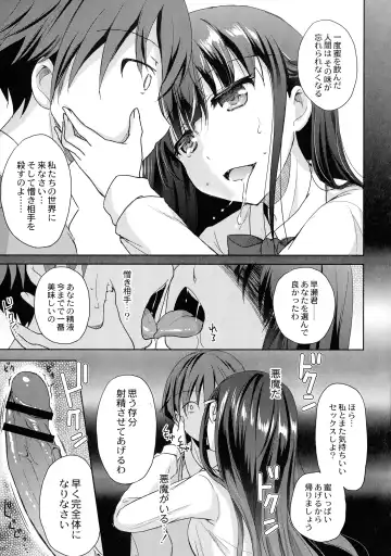 [Himeno Komomo] Inma no Himi Fhentai - Page 45