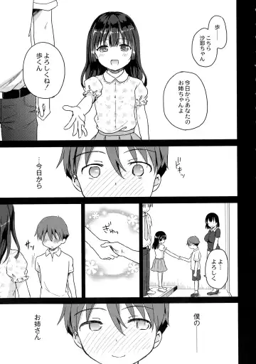 [Himeno Komomo] Inma no Himi Fhentai - Page 99