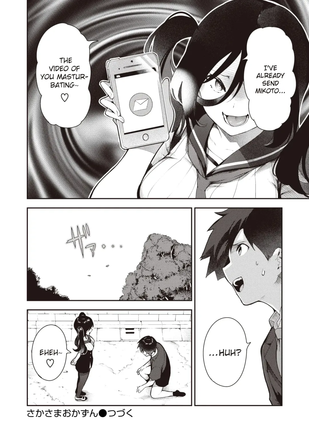 [Itsutsuse] Sakasama Okazun Fhentai - Page 17
