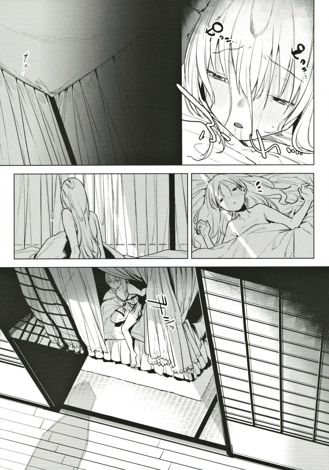 [2no.] Shinkon Kanojo Fhentai - Page 23