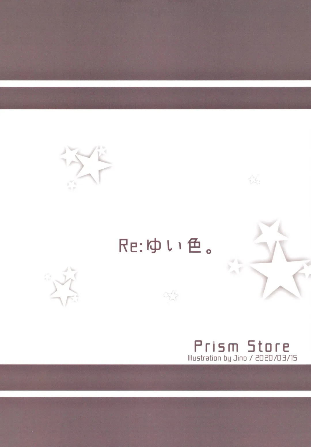 [Jino] Re: Yui-iro. Fhentai - Page 30