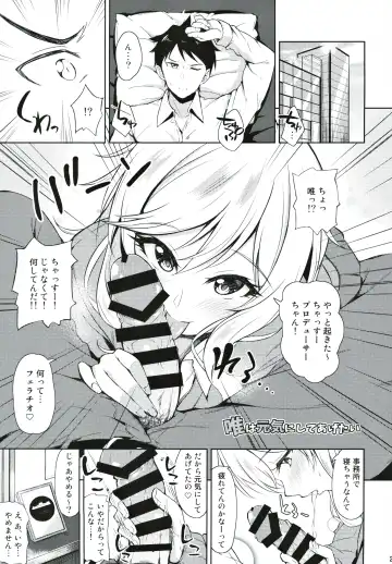 [Jino] Re: Yui-iro. Fhentai - Page 22