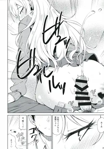 [Jino] Re: Yui-iro. Fhentai - Page 25