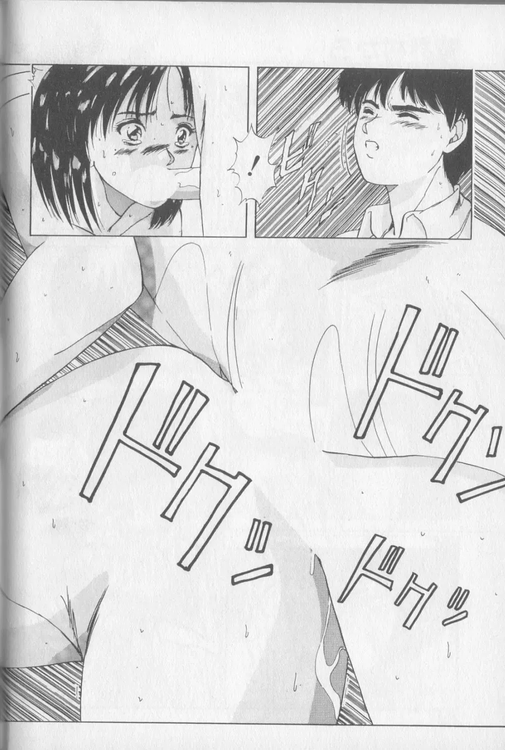 [Yuuki] Magical Twilight Fhentai - Page 102