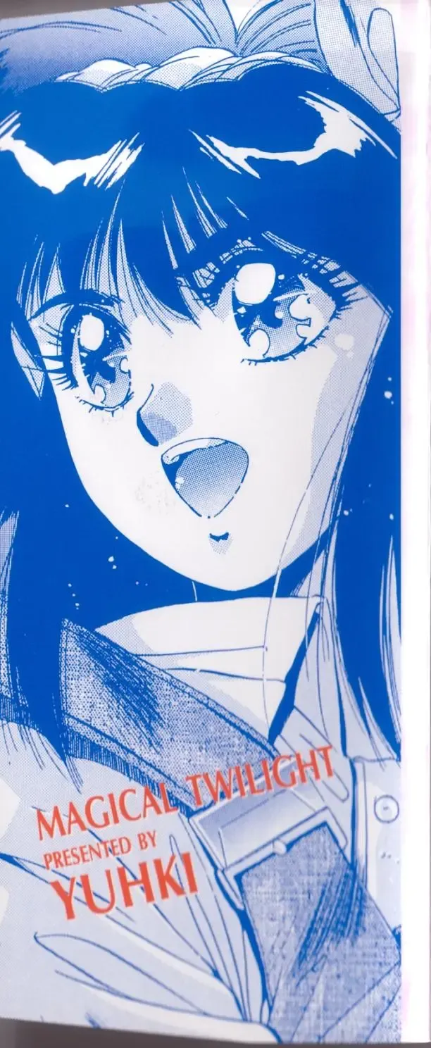 [Yuuki] Magical Twilight Fhentai - Page 2