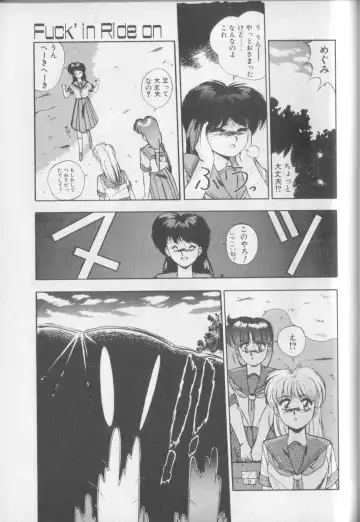 [Yuuki] Magical Twilight Fhentai - Page 109