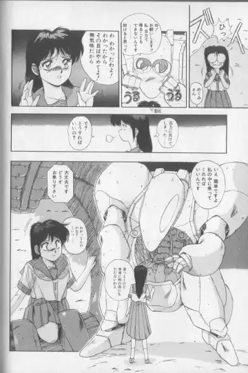 [Yuuki] Magical Twilight Fhentai - Page 114