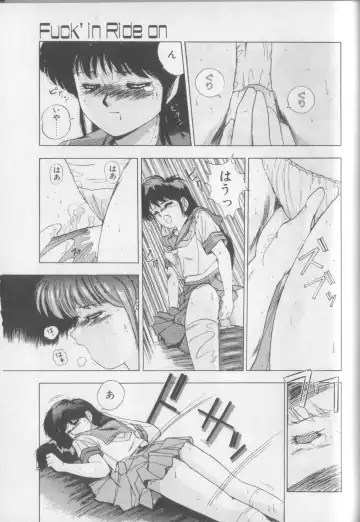 [Yuuki] Magical Twilight Fhentai - Page 117