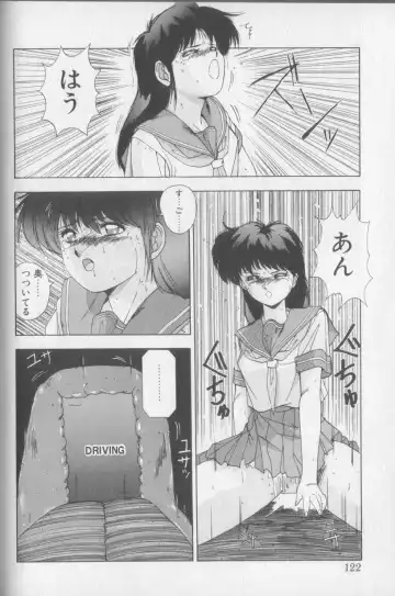 [Yuuki] Magical Twilight Fhentai - Page 120