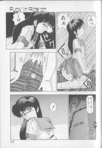 [Yuuki] Magical Twilight Fhentai - Page 121