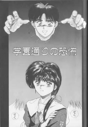 [Yuuki] Magical Twilight Fhentai - Page 125