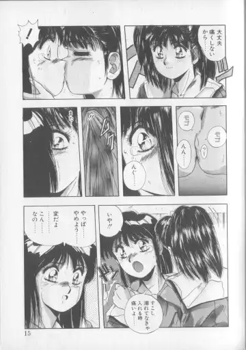 [Yuuki] Magical Twilight Fhentai - Page 13