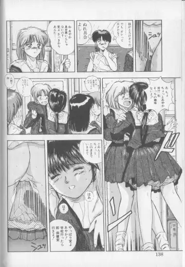 [Yuuki] Magical Twilight Fhentai - Page 136