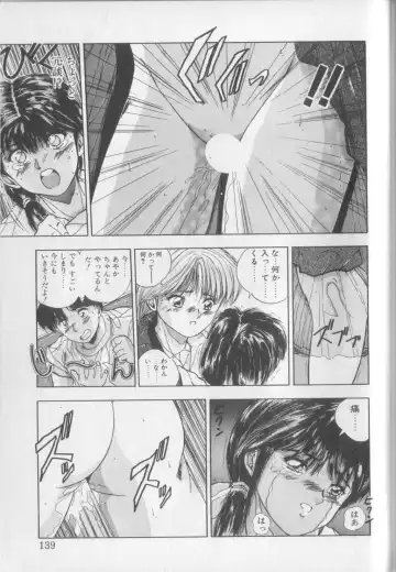 [Yuuki] Magical Twilight Fhentai - Page 137