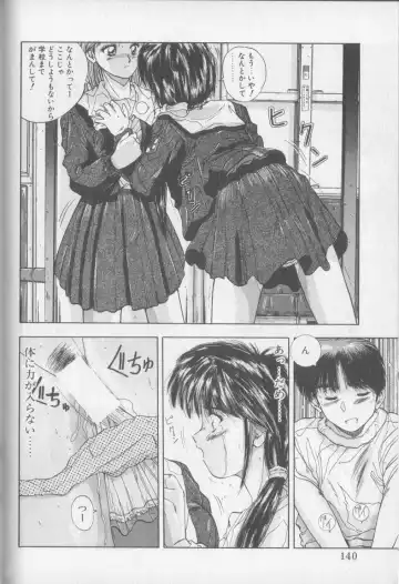 [Yuuki] Magical Twilight Fhentai - Page 138