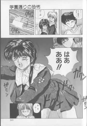 [Yuuki] Magical Twilight Fhentai - Page 139