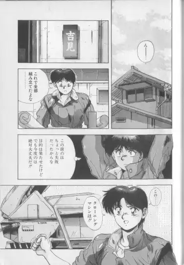 [Yuuki] Magical Twilight Fhentai - Page 141