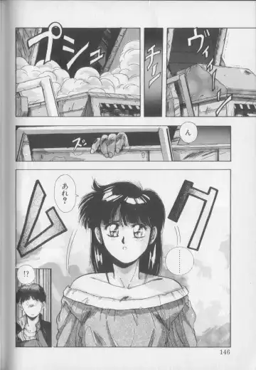 [Yuuki] Magical Twilight Fhentai - Page 144