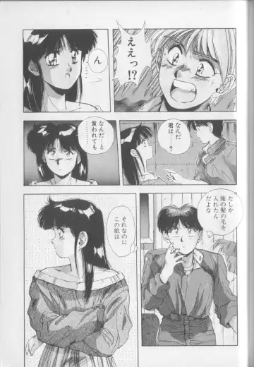 [Yuuki] Magical Twilight Fhentai - Page 145