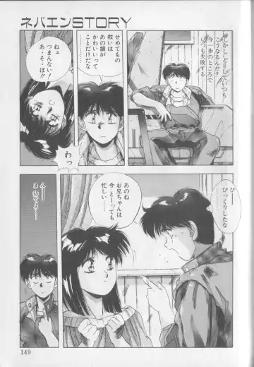 [Yuuki] Magical Twilight Fhentai - Page 147