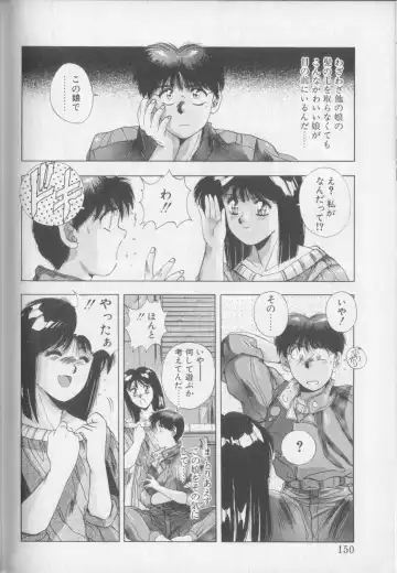 [Yuuki] Magical Twilight Fhentai - Page 148