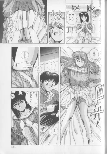 [Yuuki] Magical Twilight Fhentai - Page 149