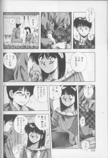 [Yuuki] Magical Twilight Fhentai - Page 150