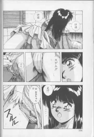 [Yuuki] Magical Twilight Fhentai - Page 152