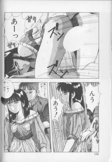 [Yuuki] Magical Twilight Fhentai - Page 154