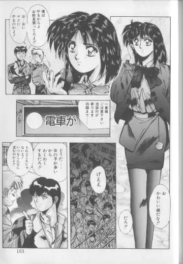 [Yuuki] Magical Twilight Fhentai - Page 161