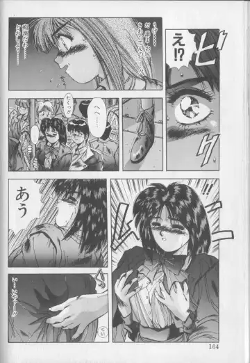 [Yuuki] Magical Twilight Fhentai - Page 162