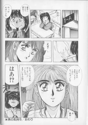 [Yuuki] Magical Twilight Fhentai - Page 20